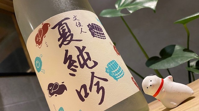 自然ワインと日本酒 Hachiana - ドリンク写真: