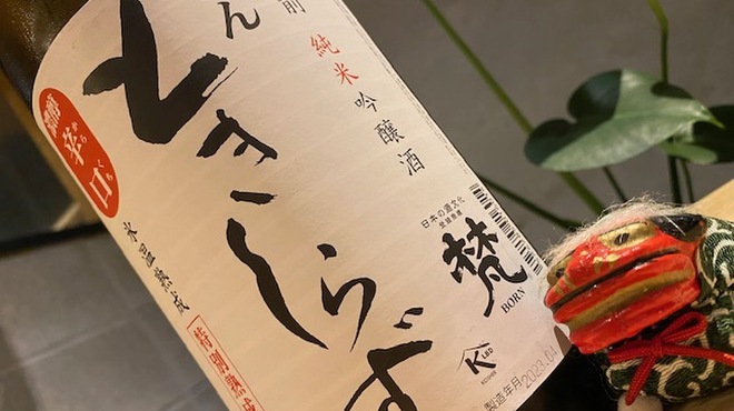 自然ワインと日本酒 Hachiana - ドリンク写真: