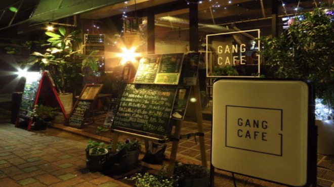 GANG CAFE - メイン写真: