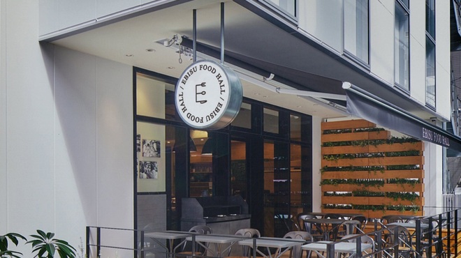 エビスフードホール - メイン写真: