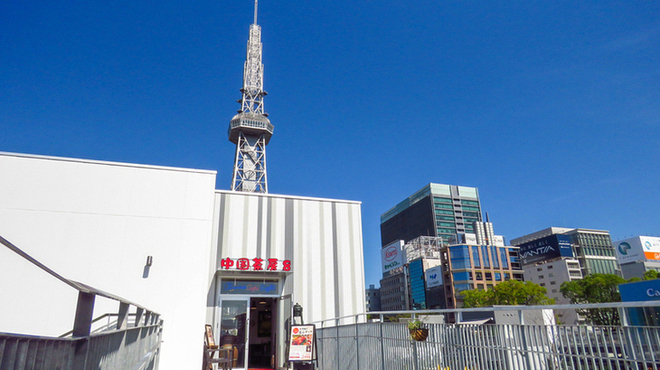 北京ダック専門店 中国茶房8 - メイン写真: