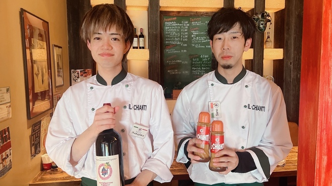 イタリア食堂 イルキャンティ - メイン写真: