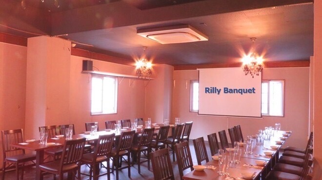 Rilly Banquet - メイン写真: