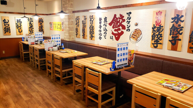 餃子食堂 マルケン - メイン写真: