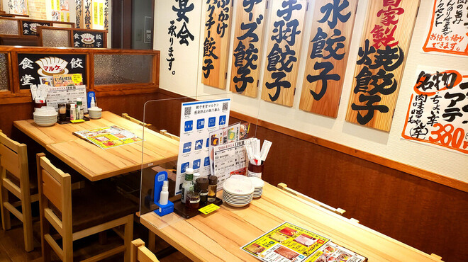 餃子食堂 マルケン - メイン写真: