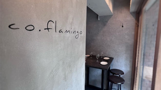 co.flamingo - 内観写真:
