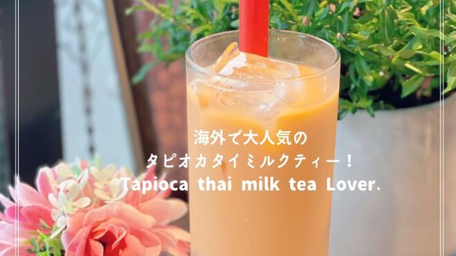 タイ料理 Benjarong - メイン写真:
