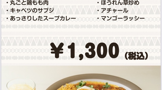 GRAVY - 料理写真: