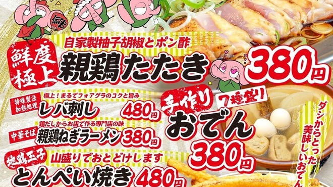 新時代44 - メイン写真: