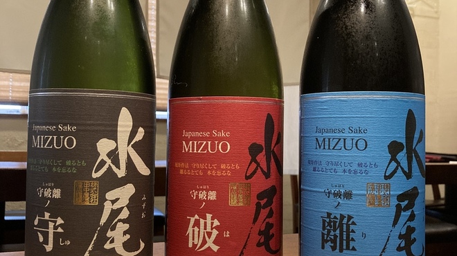 旬彩やまぐち - ドリンク写真: