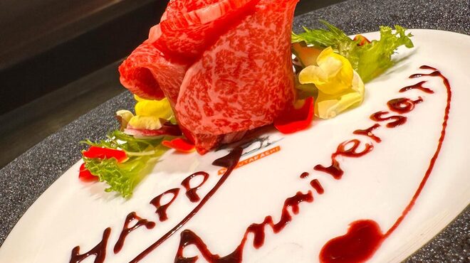 炭火焼肉　にくたらし　熊本上乃裏店 - 料理写真:アニバーサリープレート
