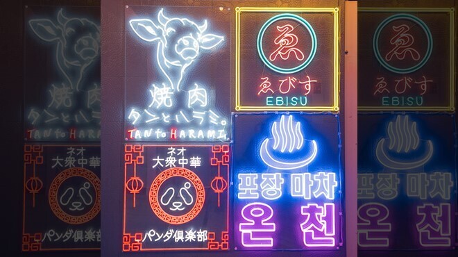 背景