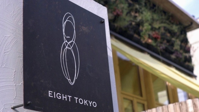 EIGHT TOKYO - メイン写真: