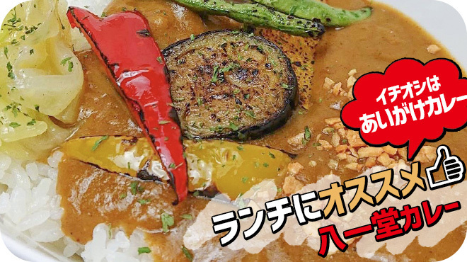 Kokusan Highball Sakaba Hachiichido