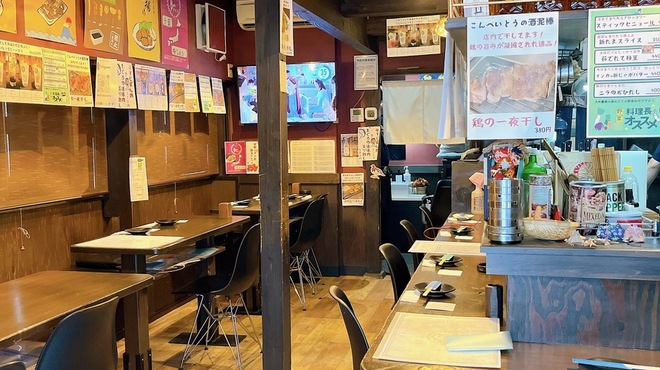 こんぺいとう - メイン写真: