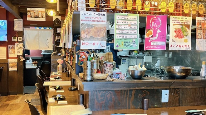 こんぺいとう - メイン写真: