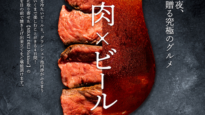 ロイズグランメゾン - 料理写真: