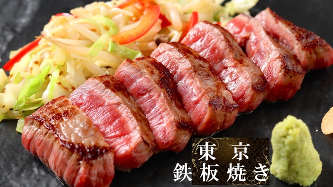 カジュアル 鉄板 伊達 - メイン写真: