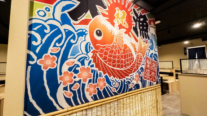 宮地鮮屋 - メイン写真: