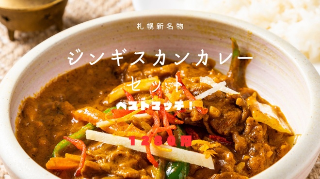 本格インドカレーの館 スパイス - メイン写真: