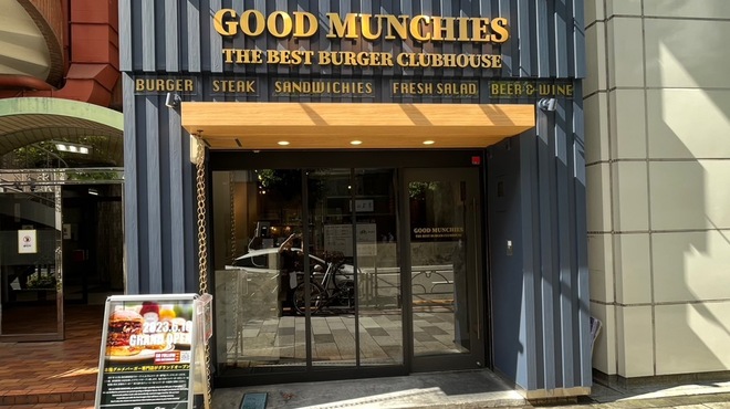 GOOD MUNCHIES - メイン写真: