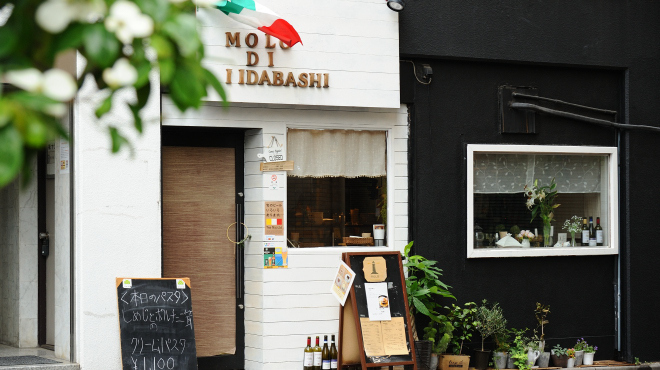 MOLO DI IIDABASHI - メイン写真: