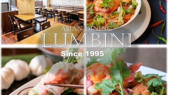 Asian Dining LUMBINI - メイン写真: