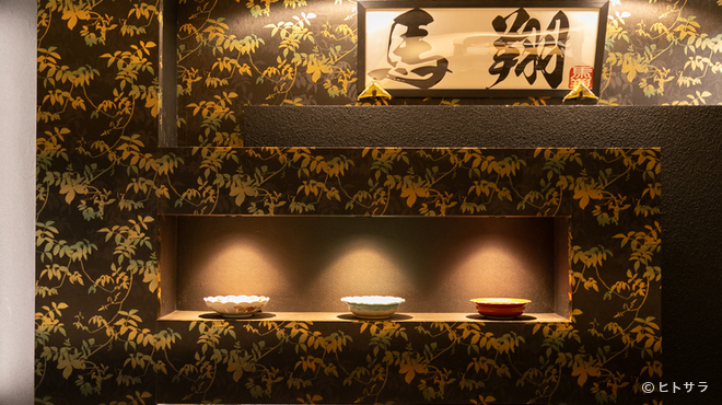 馬肉料理 樹 (【旧店名】馬肉料理 馬翔)のご予約 - 祇園四条/馬肉料理 | 食べログ