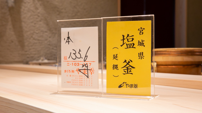 すし堤 - メイン写真: