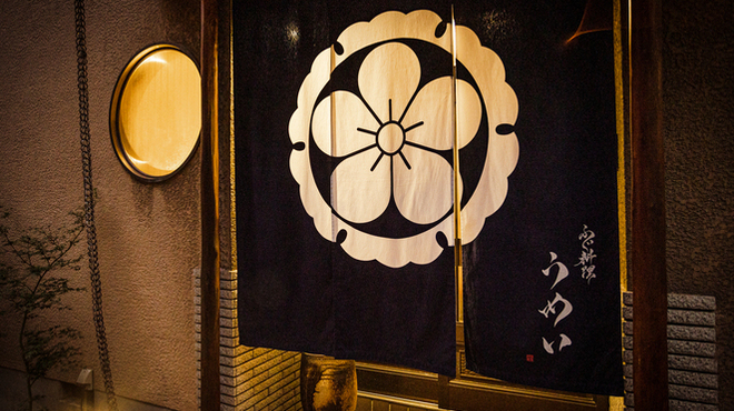ふぐ料理 うめい - メイン写真: