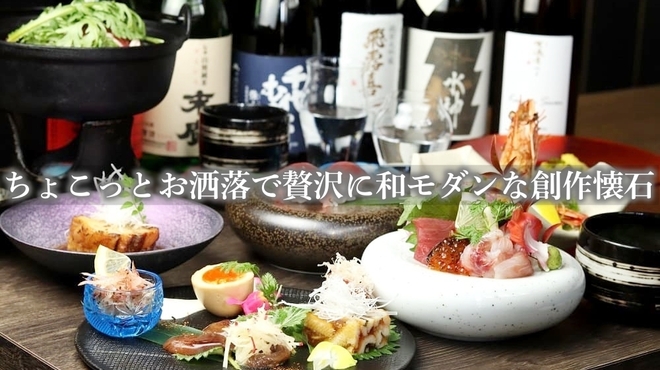 Nihonshu To Sousaku Kaiseki Ebisu Chokotto - メイン写真: