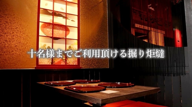Nihonshu to Sosaku Kaiseki Ebisu Chokotto - メイン写真: