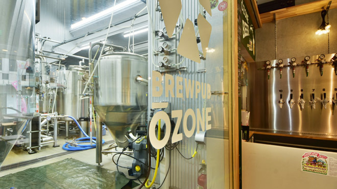 ブリューパブ おおぞね - メイン写真: