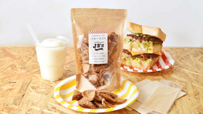 BAKERY & BURGER JB'S TOKYO - メイン写真: