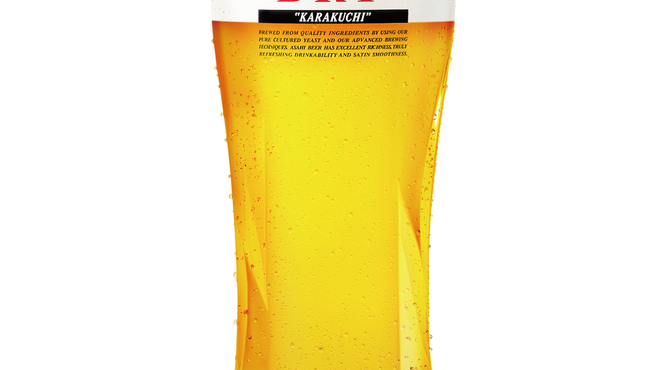 居酒屋 あじ彩 - ドリンク写真: