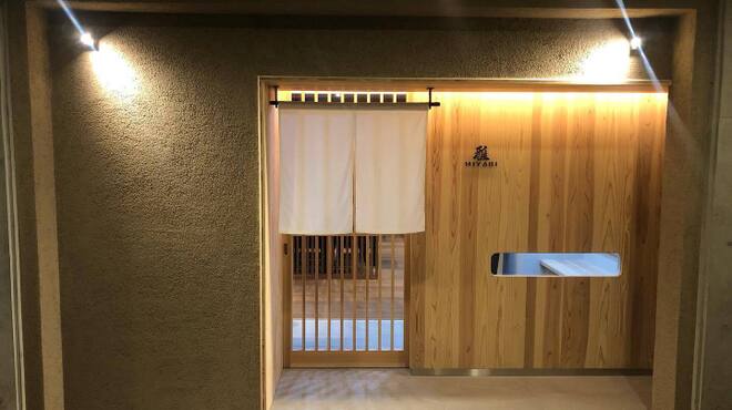 ふぐ・蟹・鱧料理 雅 - メイン写真: