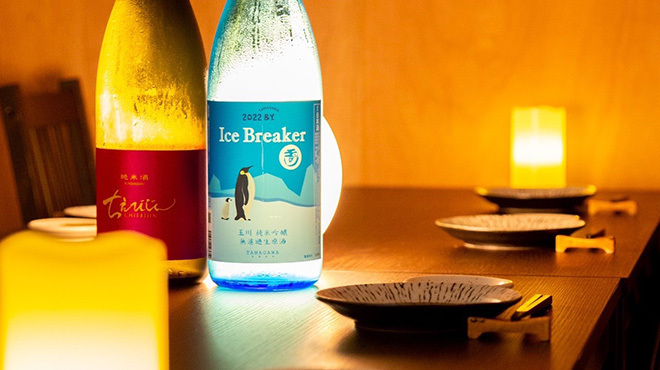 酒と肴と藁焼き わだつみ - メイン写真: