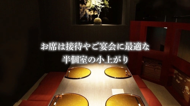 Nihonshu to Sosaku Kaiseki Ebisu Chokotto - メイン写真: