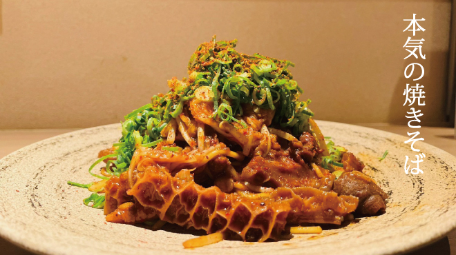 一文字 - メイン写真: