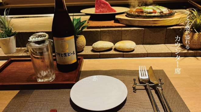 一文字 - メイン写真: