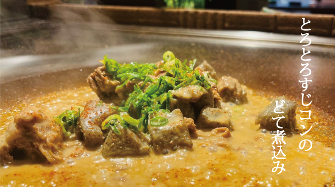 一文字 - メイン写真: