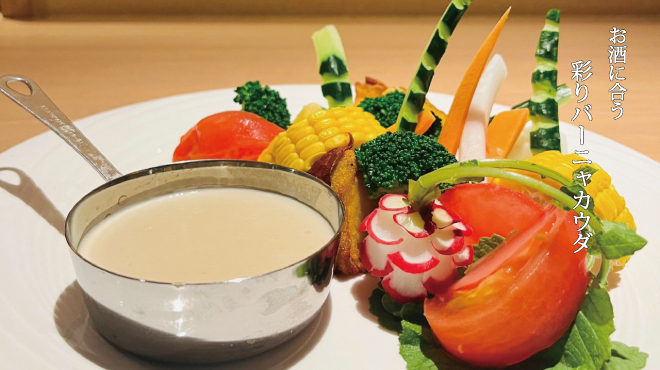 一文字 - メイン写真: