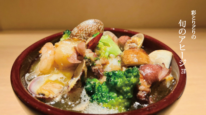 一文字 - メイン写真: