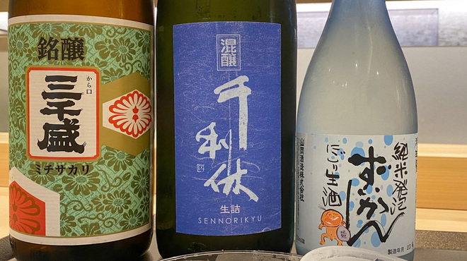 喜久家 - ドリンク写真: