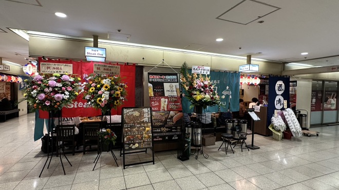 ステーキファイブと寿司六 - メイン写真:
