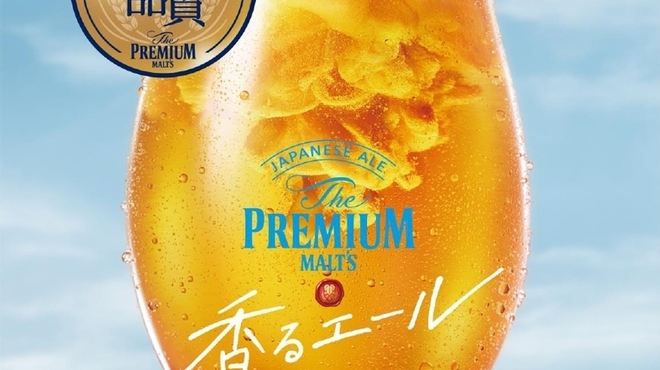 クラフト焼売酒場 NO STAND - ドリンク写真: