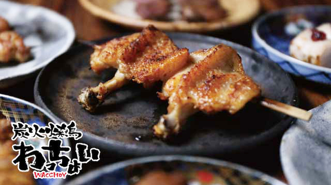 八尾炭火焼鳥わっちょい - メイン写真:
