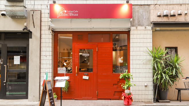 edelweiss Italian&cafe - メイン写真: