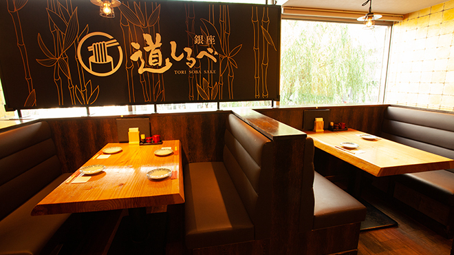 銀座道しるべ - メイン写真: