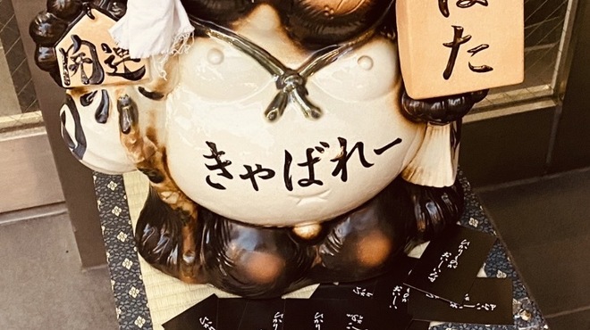 炉ばた きゃばれー - メイン写真: